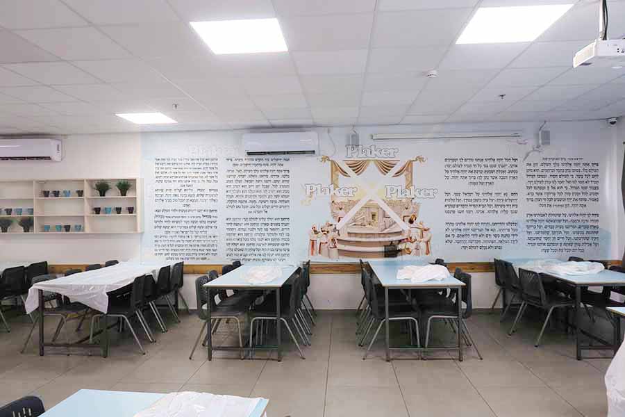 קיר ברכת המזון בתלמוד תורה